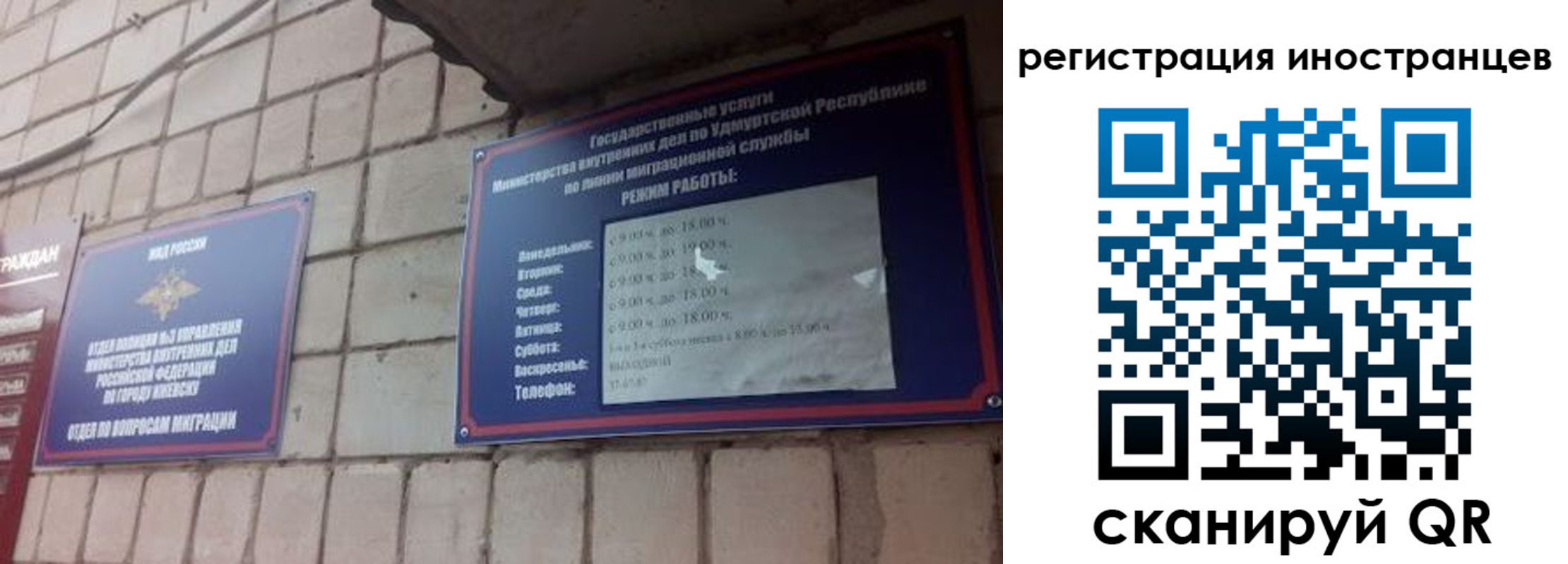 прописка от собственника в Чебаркуле