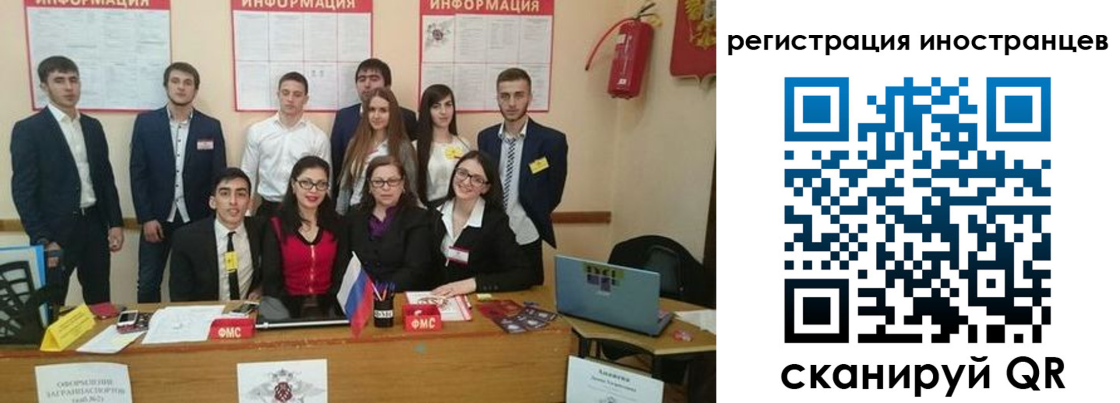 регистрация для школы в Чебаркуле