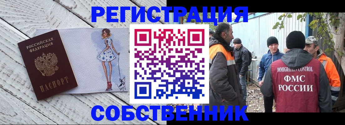 регистрация для дет. сада в Чебаркуле