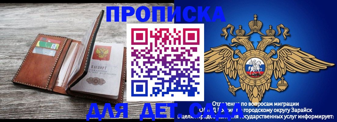 временная регистрация в квартире в Чебаркуле