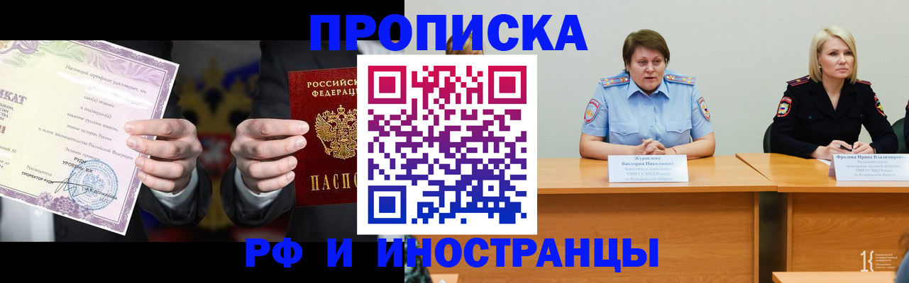 регистрация для школы в Чебаркуле